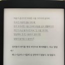 조이엘