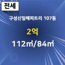 임박사공인중개사사무소 이미지