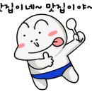 아점빵 이미지