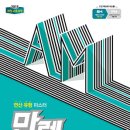고등수학