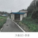 공주옥션 네이버블로그
