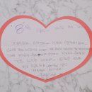 런닝맨 벌칙으로 진행된 8월생일자 재석,하하,지효를 위한 생일편지 (feat.재석,지효,세찬) 이미지