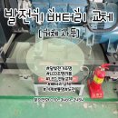 달빛전기조명 - 오산시 경기대로 880 | 달빛전기조명
