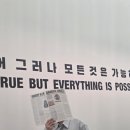 리틀팔레트미술교습소 | 안국역 놀거리 추천｜국립현대미술관 서울 데이미언 허스트 전시 후기
