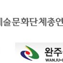 국제신문화발전소 이미지