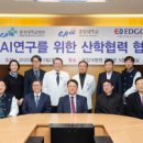 이원다이애그노믹스(주) (EDGC) 이미지