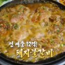 호남식당 이미지