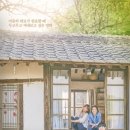 리틀포레스트 이미지