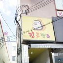 석적농협 중리지점 이미지