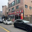 뼈나라감자탕 이미지