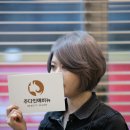 첫눈에반하게미용실 - 광명시 가림일로 23 | 첫눈에반하게미용실