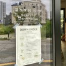 영신할인마트 - 문경시 영신로 100 | 평택동삭동카페/르꼬르동블루 에그타르트 웨이팅 카페,다운언더