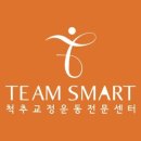 팀스마트 이미지