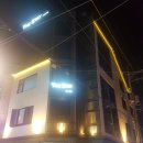 더 스테이 호스텔 이미지