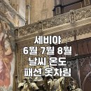 여행의온도 이미지