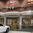 신방화역 3번출구 이미지