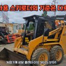 부신농장 이미지