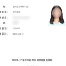 SNS PC | [자격증] SNS광고마케터 1급 2602회 합격 후기｜공부팁｜헷갈렸던 기출문제 복기노트 포함 📝