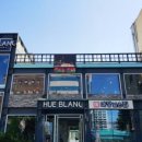 휴블랑상인점 이미지