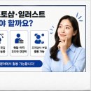 디자인실무 / 디자인취업 하기!! / 포토샵 / 일러스트 / 취업/ 실무/디자인 포트폴리오