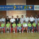 이천남초등학교 Daum카페