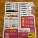 태리로제떡볶이&닭강정 이미지