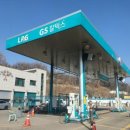 뉴타운충전소 이미지