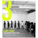 난나네슈퍼