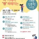 한림도서관 이미지