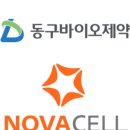 ㈜동구에너지 이미지