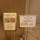 에이치에비뉴정관점 이미지