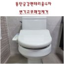 동탄순환대로20길 이미지