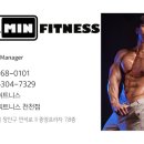 비타민 휘트니스 이미지