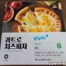글라이드 콰트로 치즈피자 리얼한 후기 내돈내산