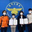 정라초등학교 이미지