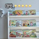 영어놀이 뮤지컬잉글리쉬(B) | 돌아기 영어책 고민이라면? 18개월 아기 책 내돈내산 프뢰벨 씽크인잉글리쉬 런 1