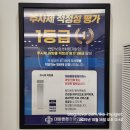 대화튼튼정형외과의원 이미지