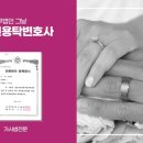 법률사무소조인 이미지