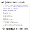 다드림 행정사 이미지
