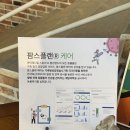 포천 팜스플랜 네이버블로그