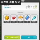 달성2차3로 | 메이플 키우기 2일차 후기 썬콜 2차 전직 달성! 용사의 수련장 월드 보스 공략