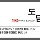 동아광고사 네이버블로그