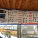 해녀전복집 이미지