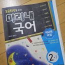책읽기와 글쓰기 리딩엠 후기