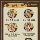 닭갈비타운