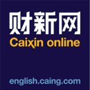 China bank policy liberalization gaining support-Market Watch : 중국 은행 금리자유화 가능성 배경과 전망 이미지
