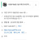 정중슈퍼 이미지