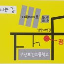 부산광역시 영도구 남항새싹7길 이미지