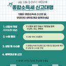 유앤아이세무회계 - 남구 갈밭로 46 | 유앤아이세무회계