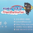 미래출장스팀광택 이미지